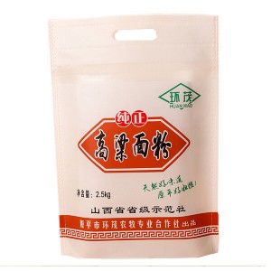 factory Outlets for Flour Bag Sack 25kg -
 Rice Packaging Bag – LINYI DONGLIAN