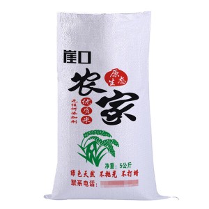 Top Suppliers Polypropylene Sacks -
 PP woven bags 50kg for 50kg rice – LINYI DONGLIAN