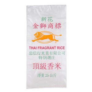 New Fashion Design for Pp Woven Fertilizer Sack -
 Bags 50Kg Sugar – LINYI DONGLIAN