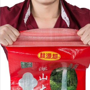 PP Woven Feed Bag