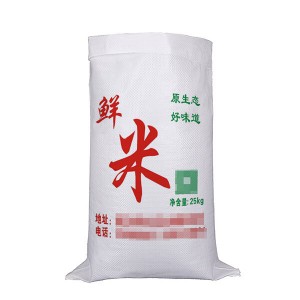 Factory Promotional Pp Sacks Manufacturers -
 white woven bag – LINYI DONGLIAN