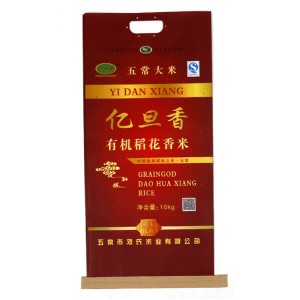 Factory Price Pp Woven Sack -
 Flour Bag sack 25kg – LINYI DONGLIAN