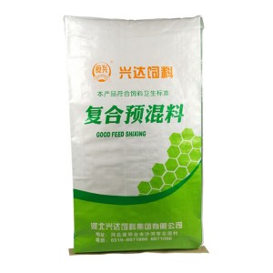 Competitive Price for Pp Woven Roll Bag – 50kg rice  bag – LINYI DONGLIAN