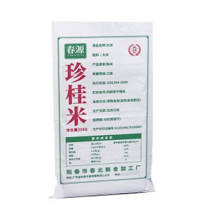 OEM manufacturer Pp Woven Cement Bag -
 Plastic Packing 50kg Rice Bag – LINYI DONGLIAN