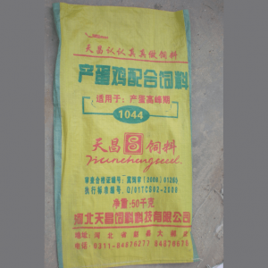 Quality Inspection for Recycled Pp Woven Bags -
 second hand PP woven bag – LINYI DONGLIAN