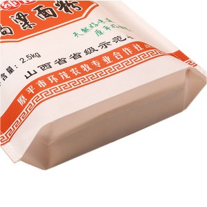 Rice Packaging Bag