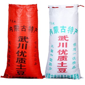 Bottom price Tubular Mesh Bag For Garlic -
 polypropylene bag for cereals – LINYI DONGLIAN