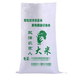 OEM Factory for White Pp Woven Bag -
 Flour Bag 50kg – LINYI DONGLIAN