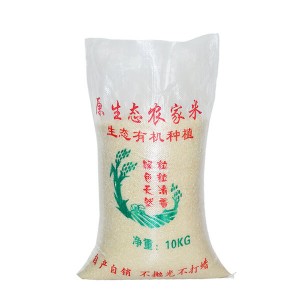 Trending ProductsFeed Pp Woven Bag -
 25kg Waterproof Rice Flour Sack bags – LINYI DONGLIAN