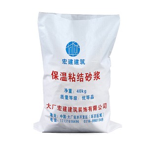 Hot-selling 5kg Onion Bag -
 polypropylene sand bags – LINYI DONGLIAN